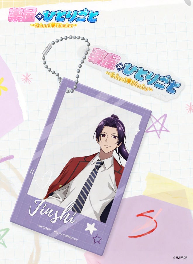 Experience 11 The Apothecary Diaries - Acrylic Keyring April Fool's Day - Jinshi ADAC056 - Image 2